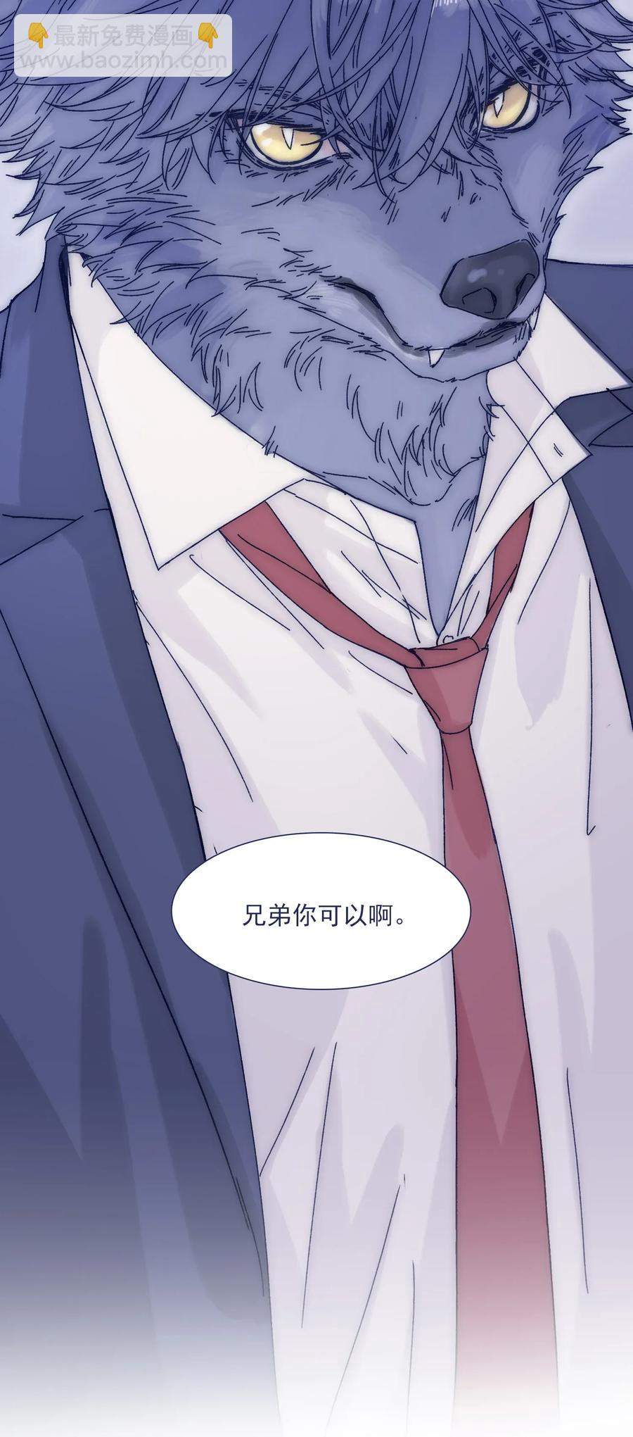 035 你的孩子有危险4