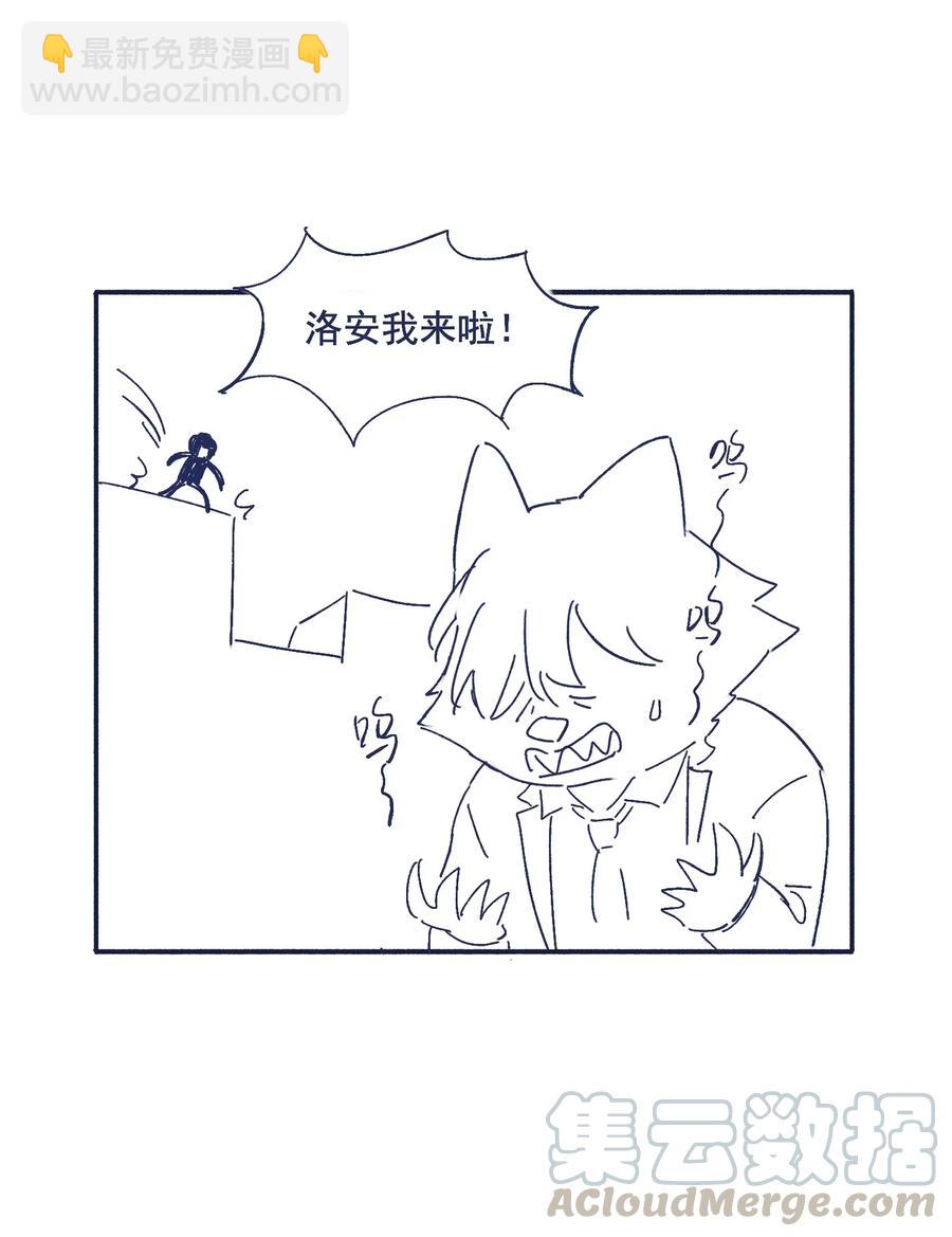 035 你的孩子有危险42