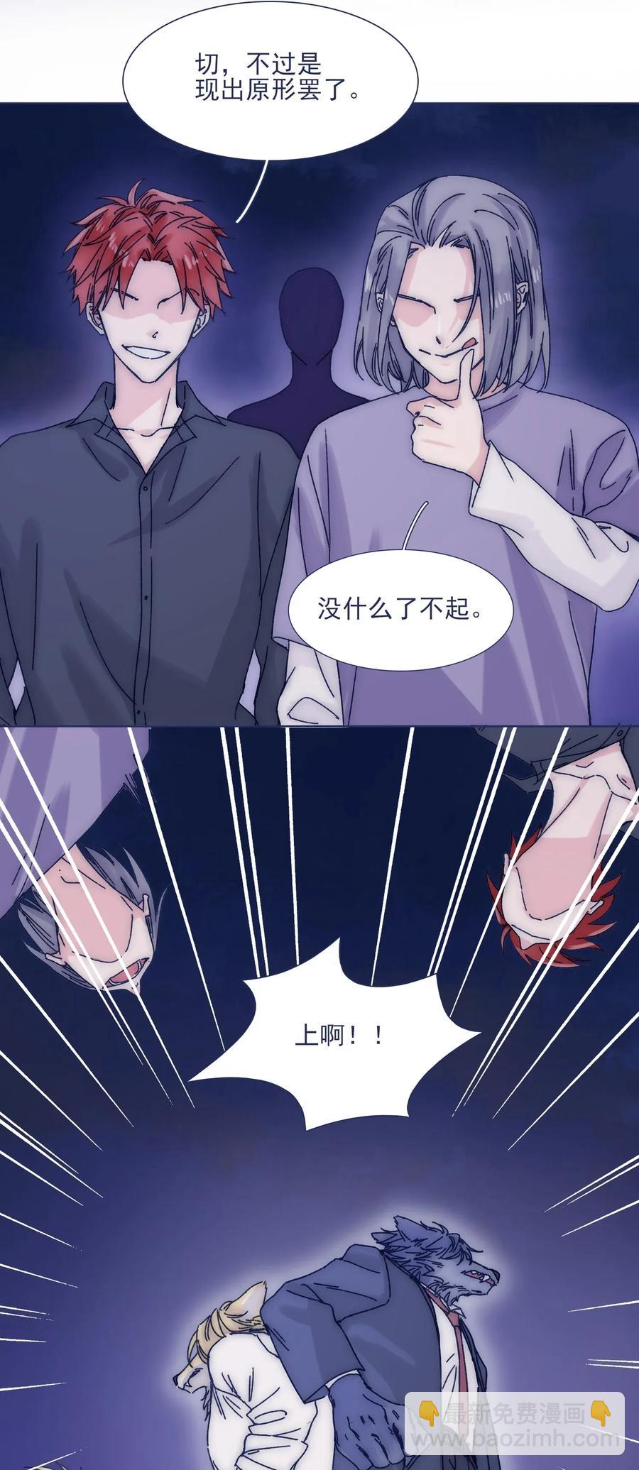 035 你的孩子有危险5
