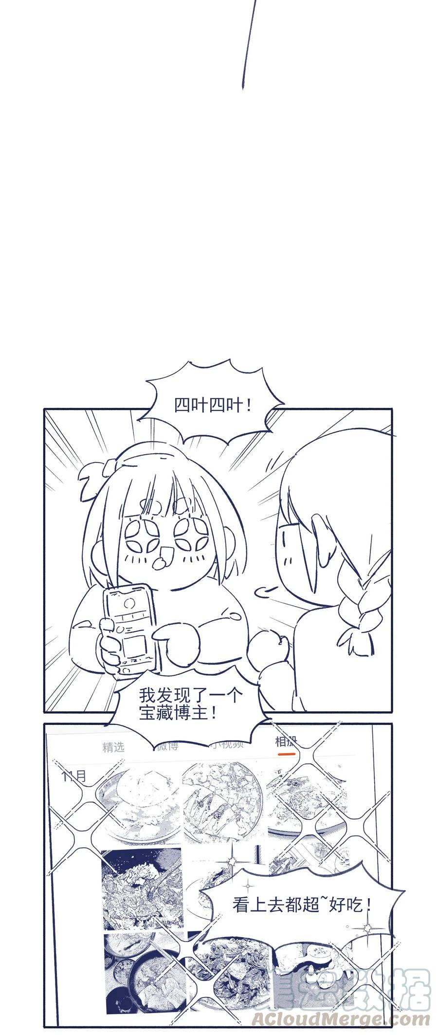 040 吃蛋糕~39