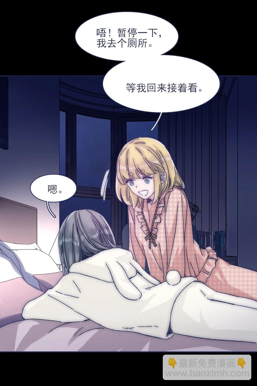 044 听我的呀~10