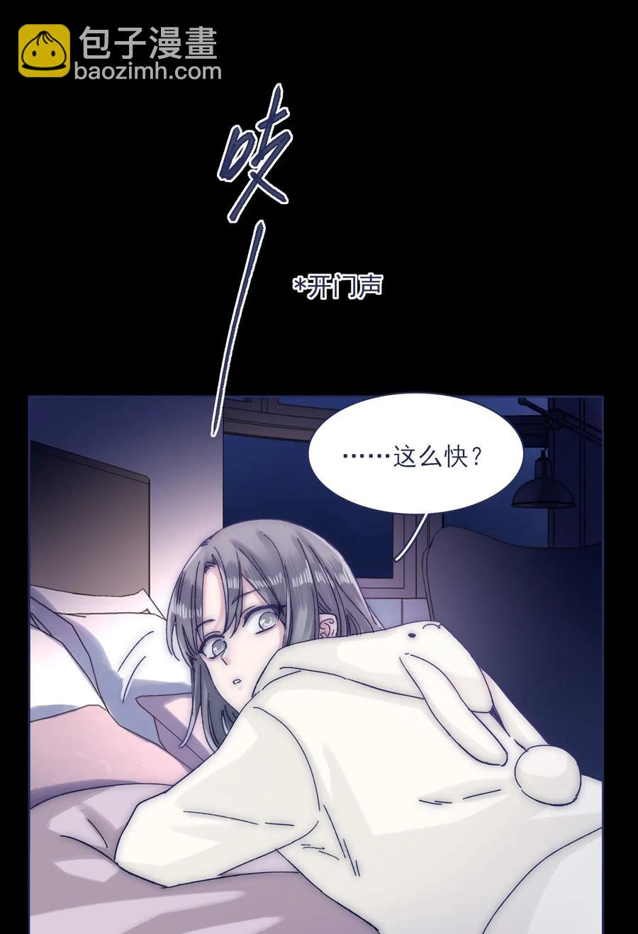 044 听我的呀~13