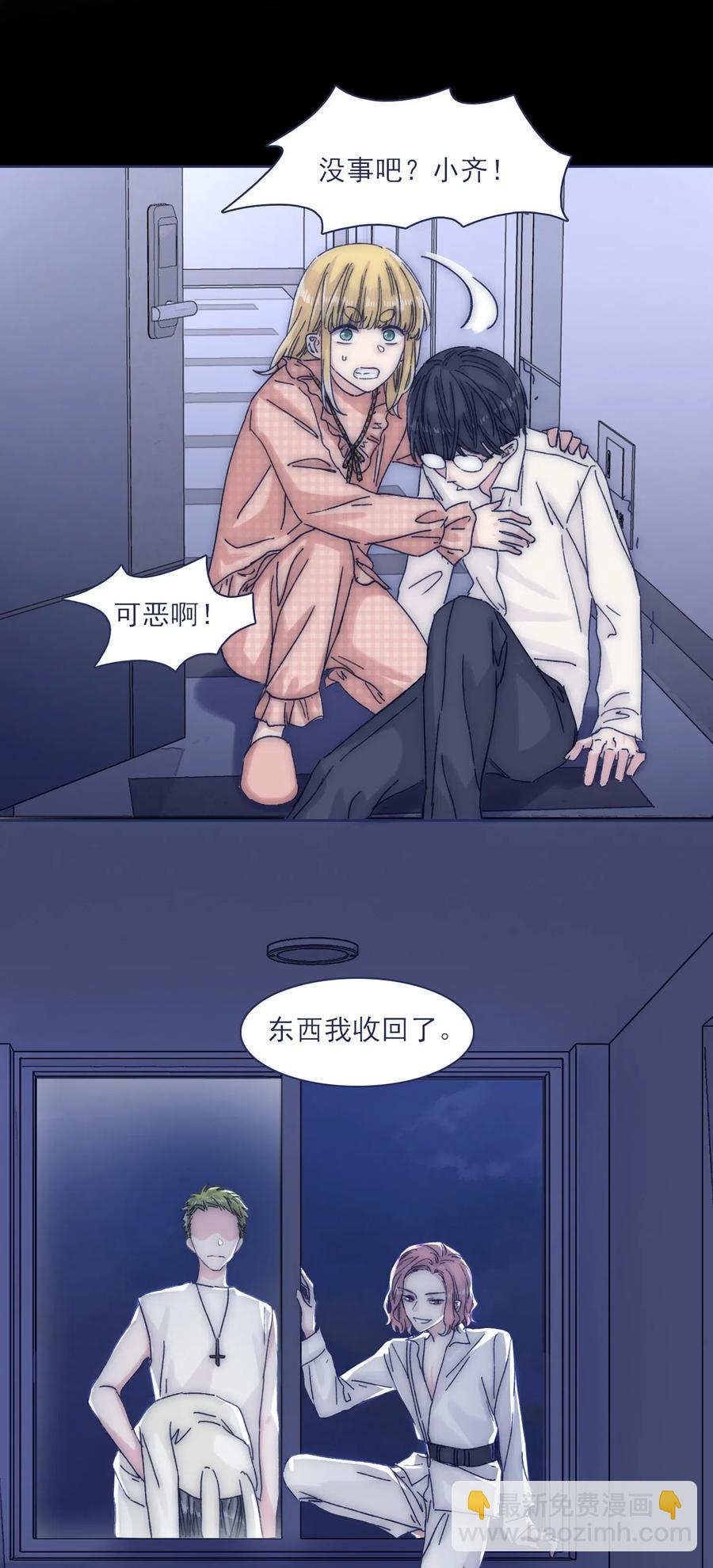 044 听我的呀~26