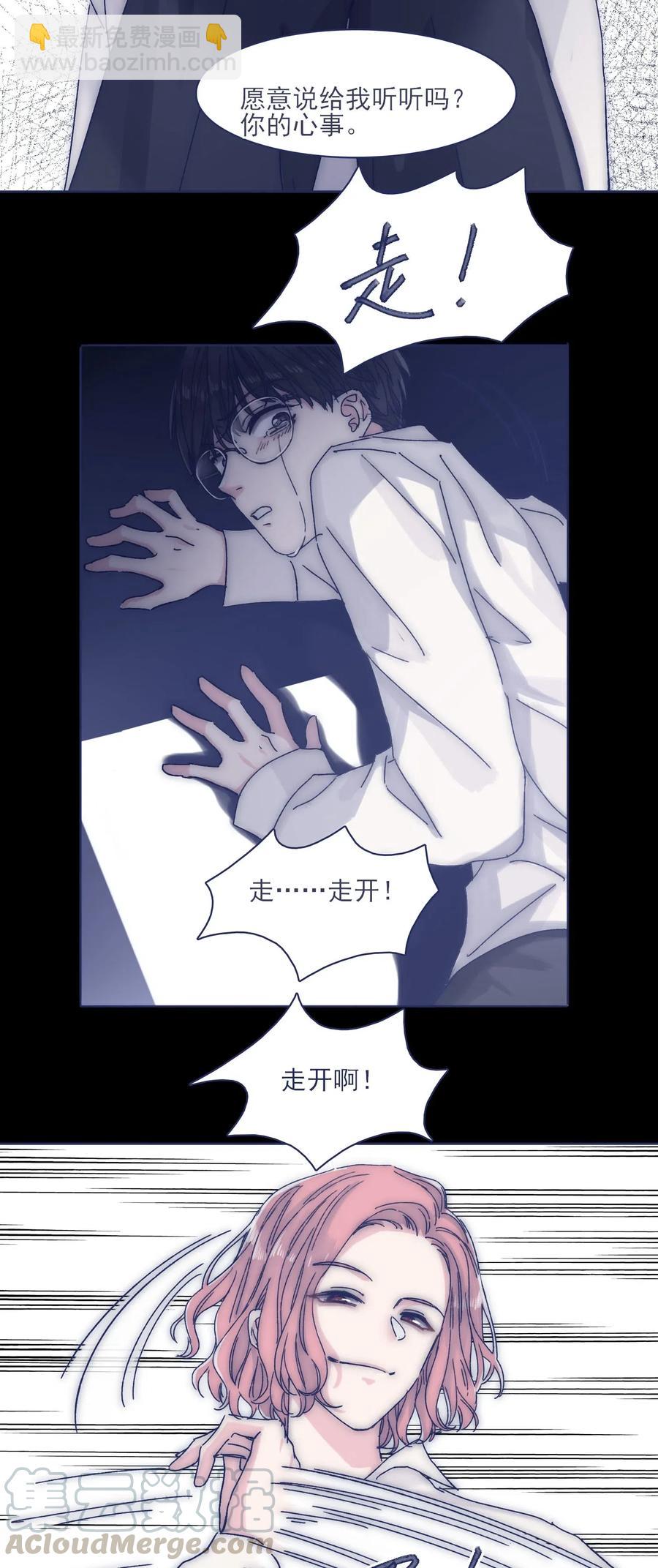 044 听我的呀~3