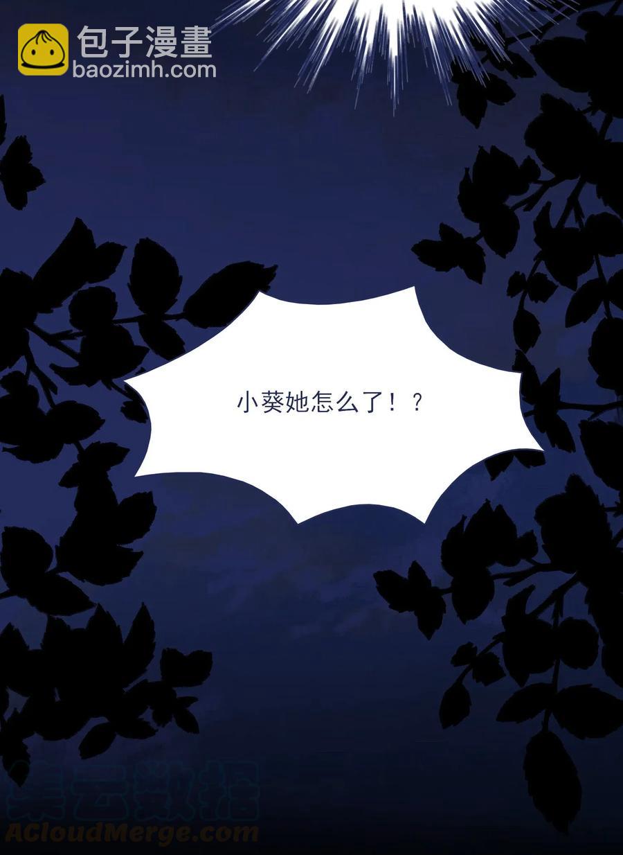 044 听我的呀~36