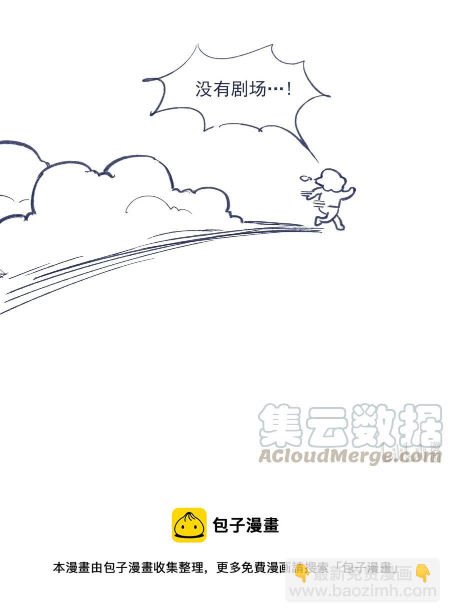 044 听我的呀~39