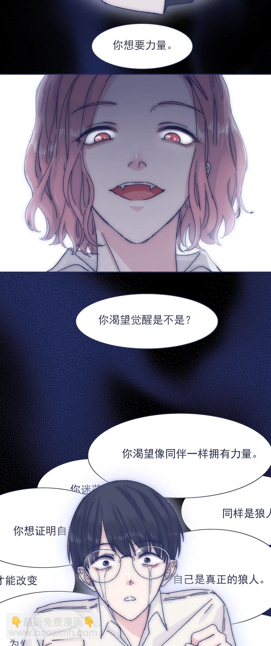 044 听我的呀~5