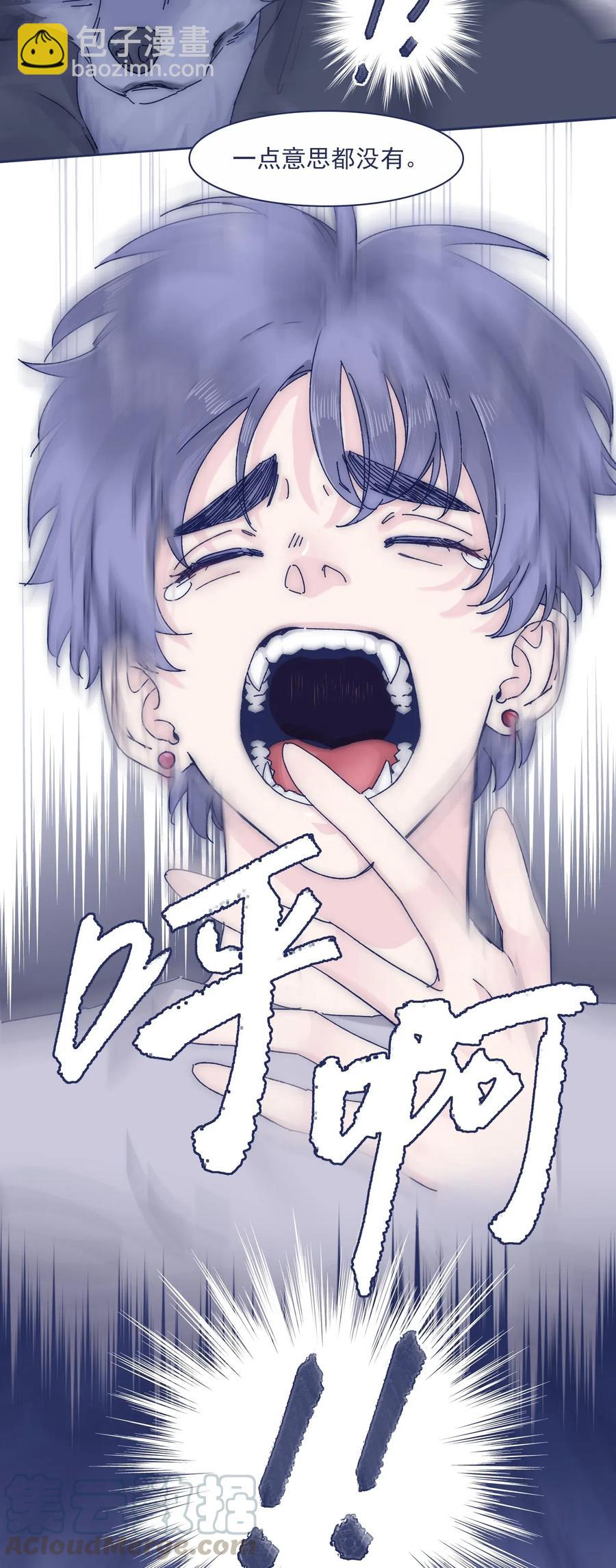 053 不许伤害他！18
