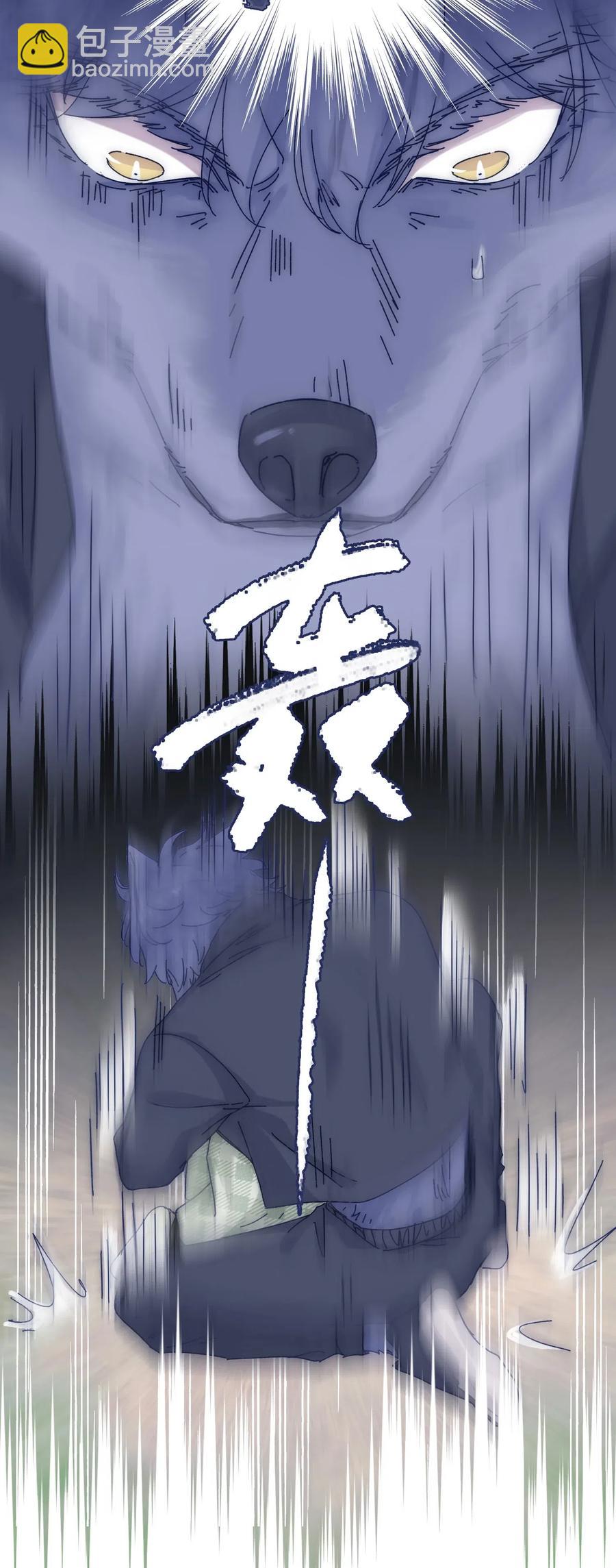 053 不许伤害他！19