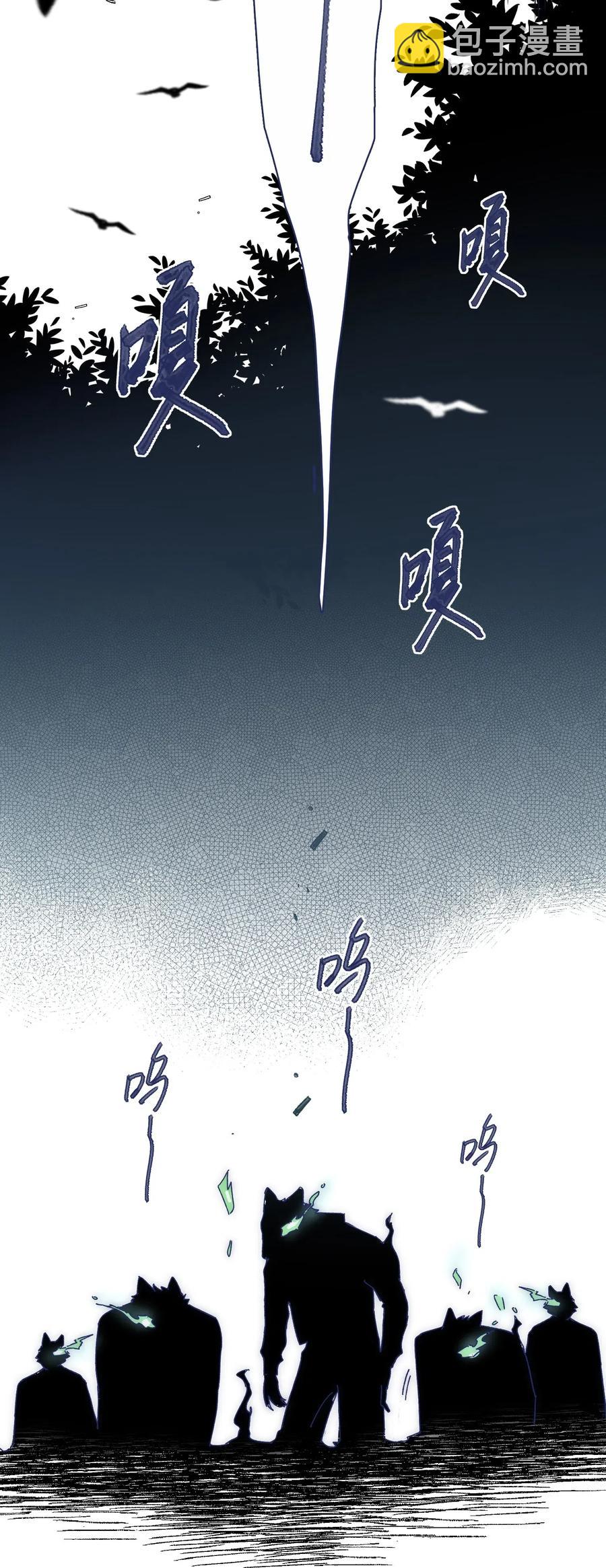 053 不许伤害他！23