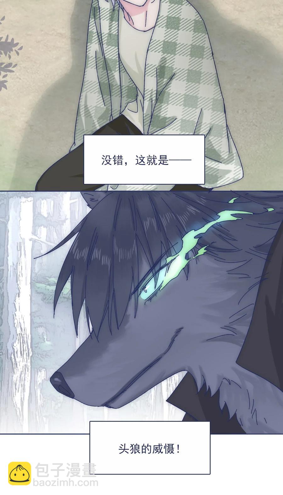 053 不许伤害他！25