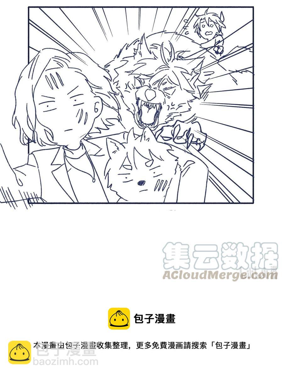 053 不许伤害他！36