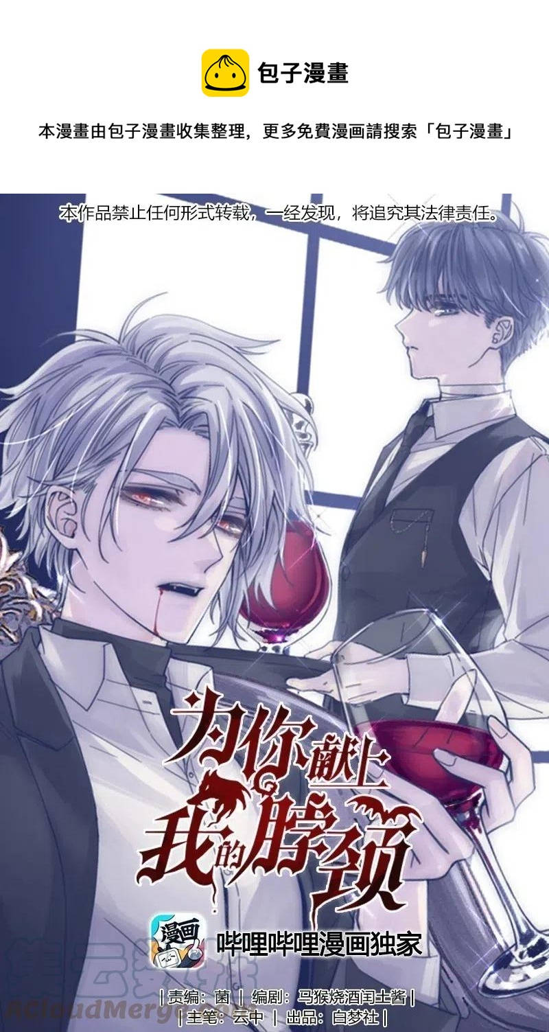 055 谁敢动他？！0