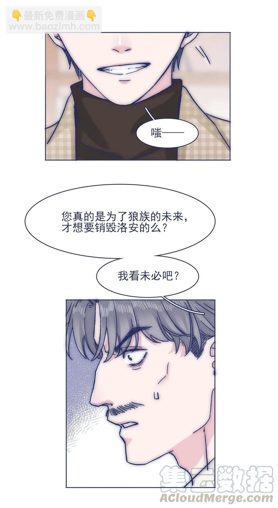055 谁敢动他？！10