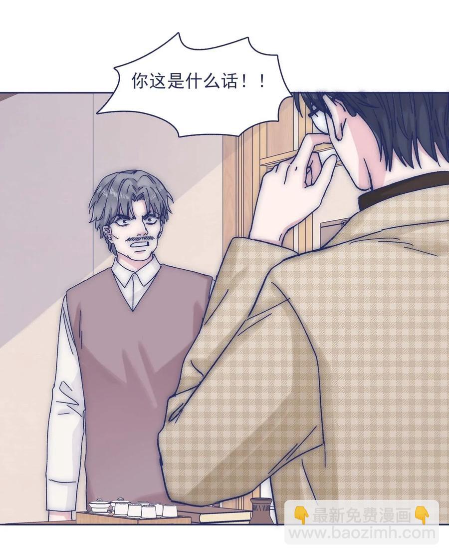 055 谁敢动他？！11