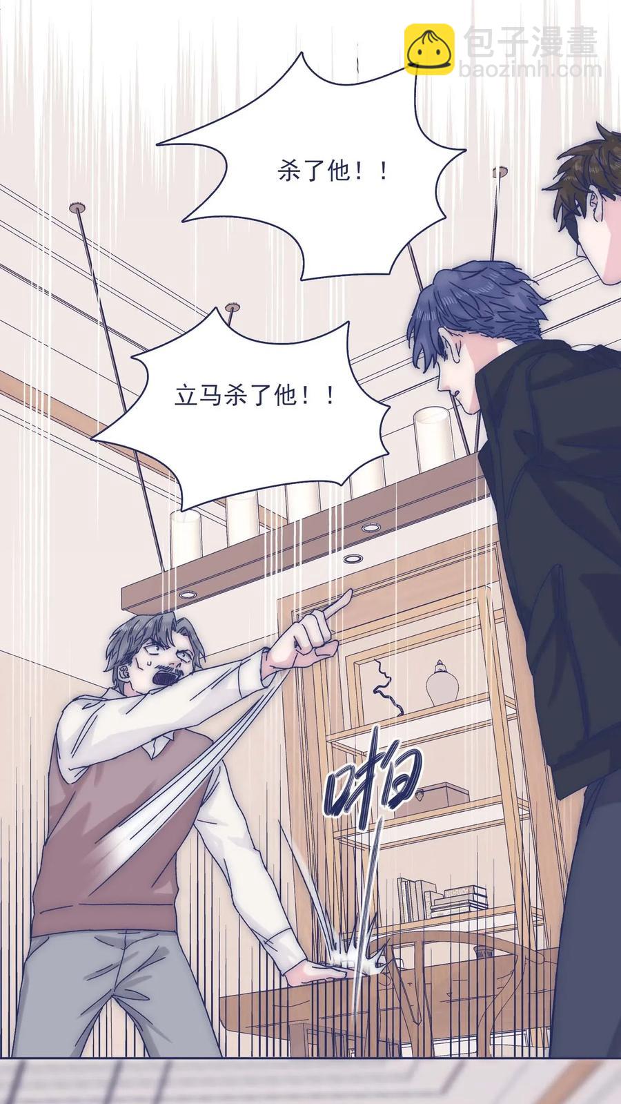 055 谁敢动他？！15