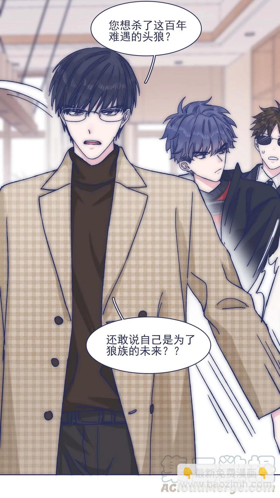 055 谁敢动他？！16