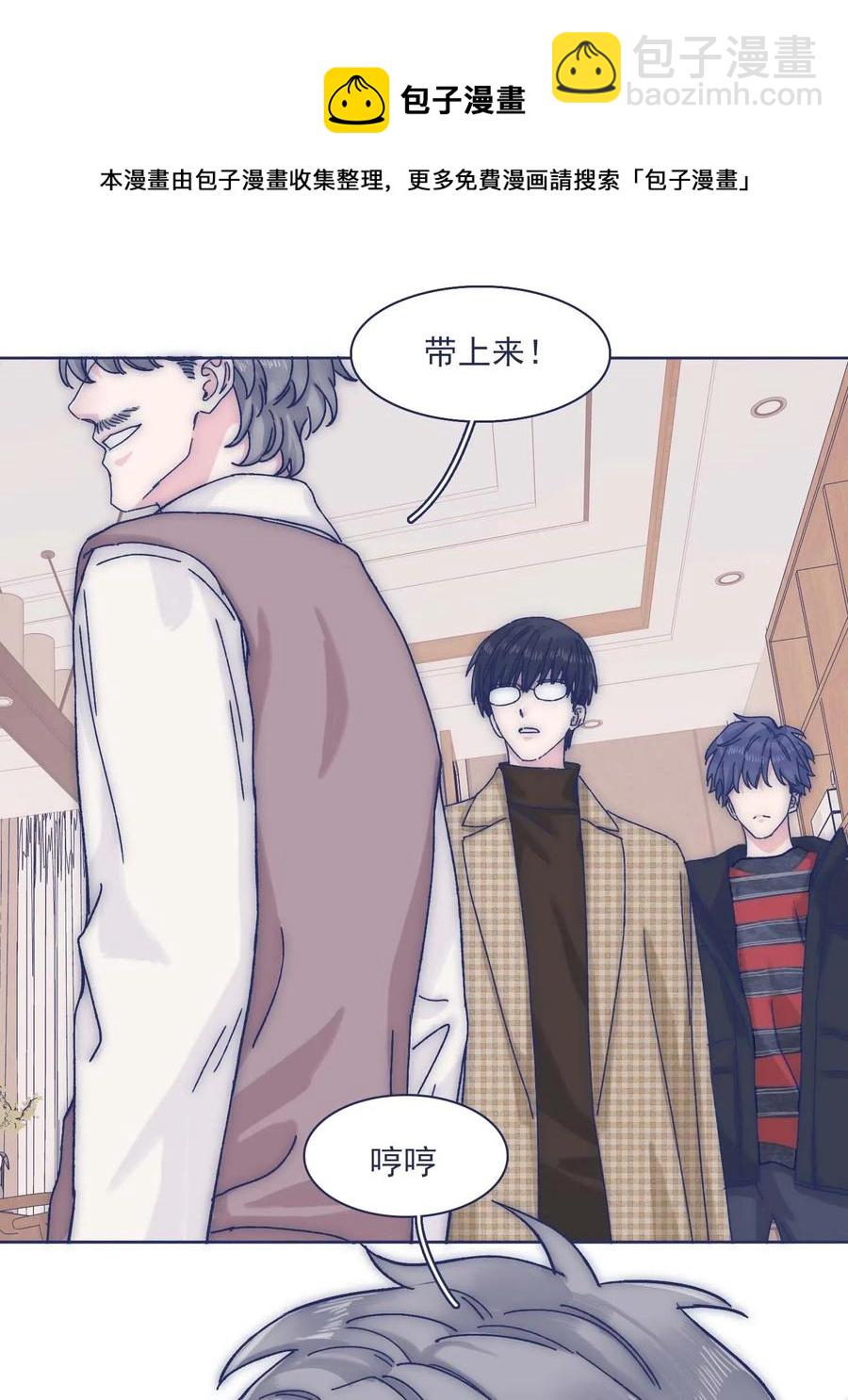 055 谁敢动他？！19