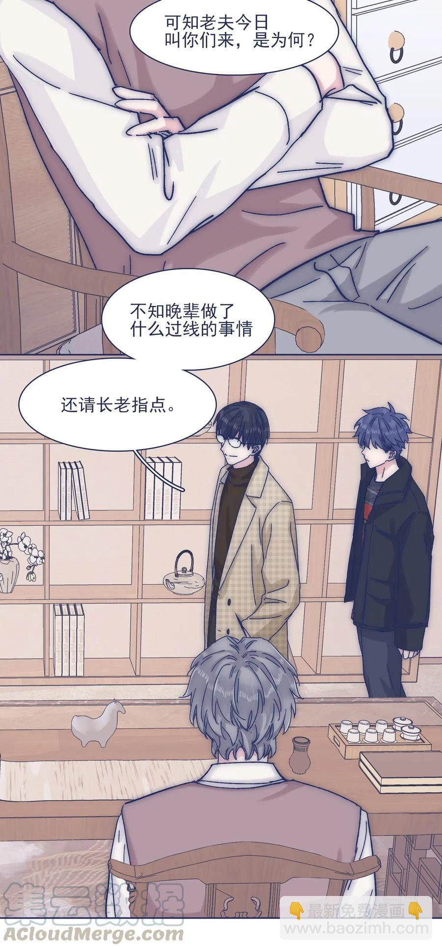 055 谁敢动他？！2