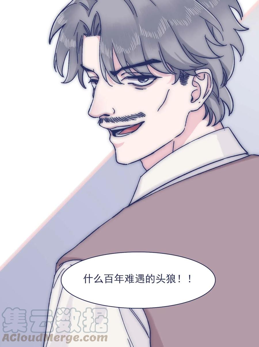 055 谁敢动他？！20
