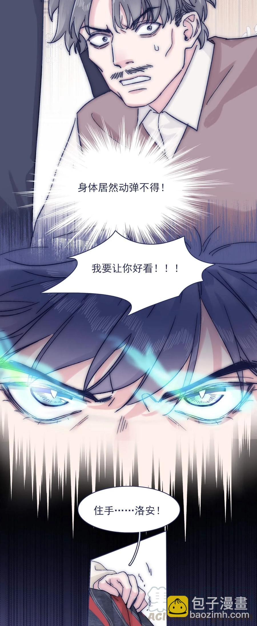 055 谁敢动他？！26
