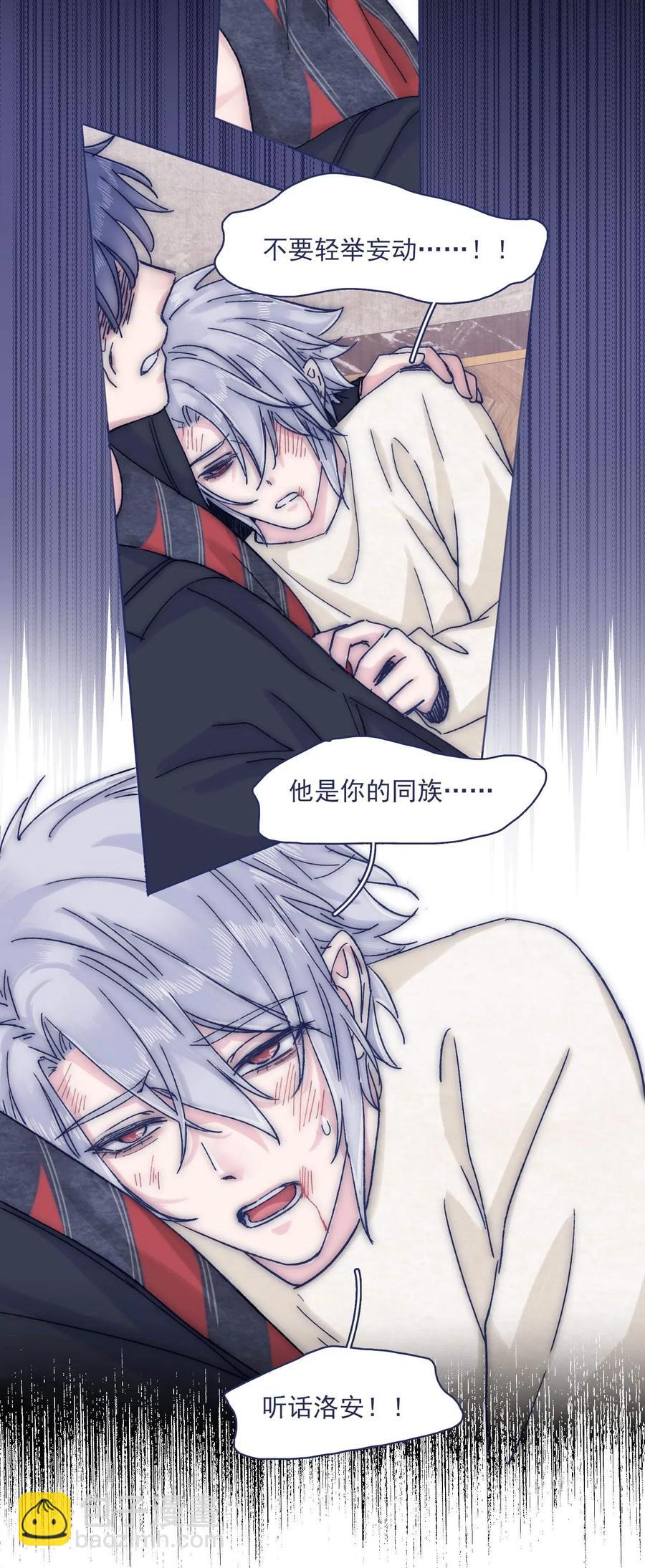 055 谁敢动他？！27