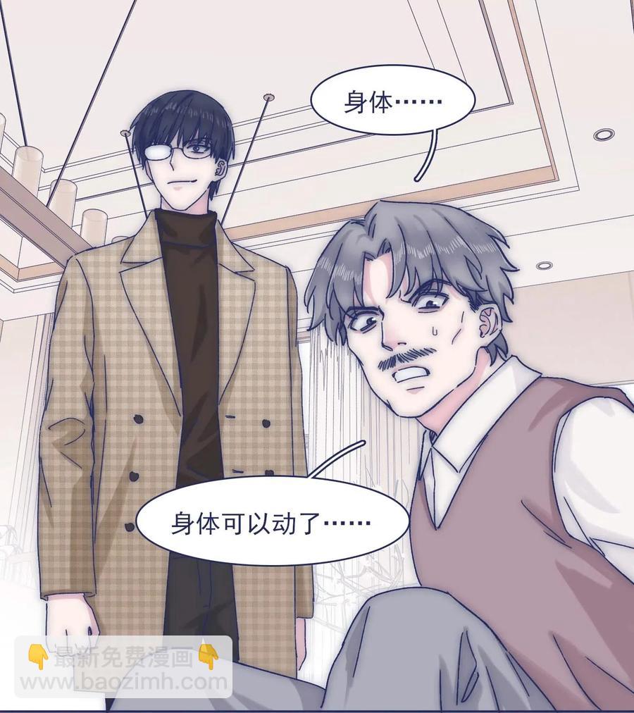 055 谁敢动他？！29