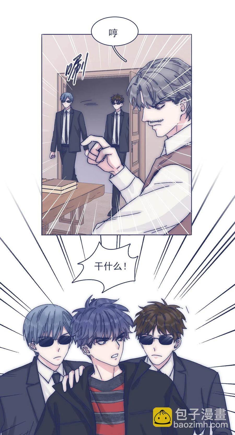 055 谁敢动他？！3