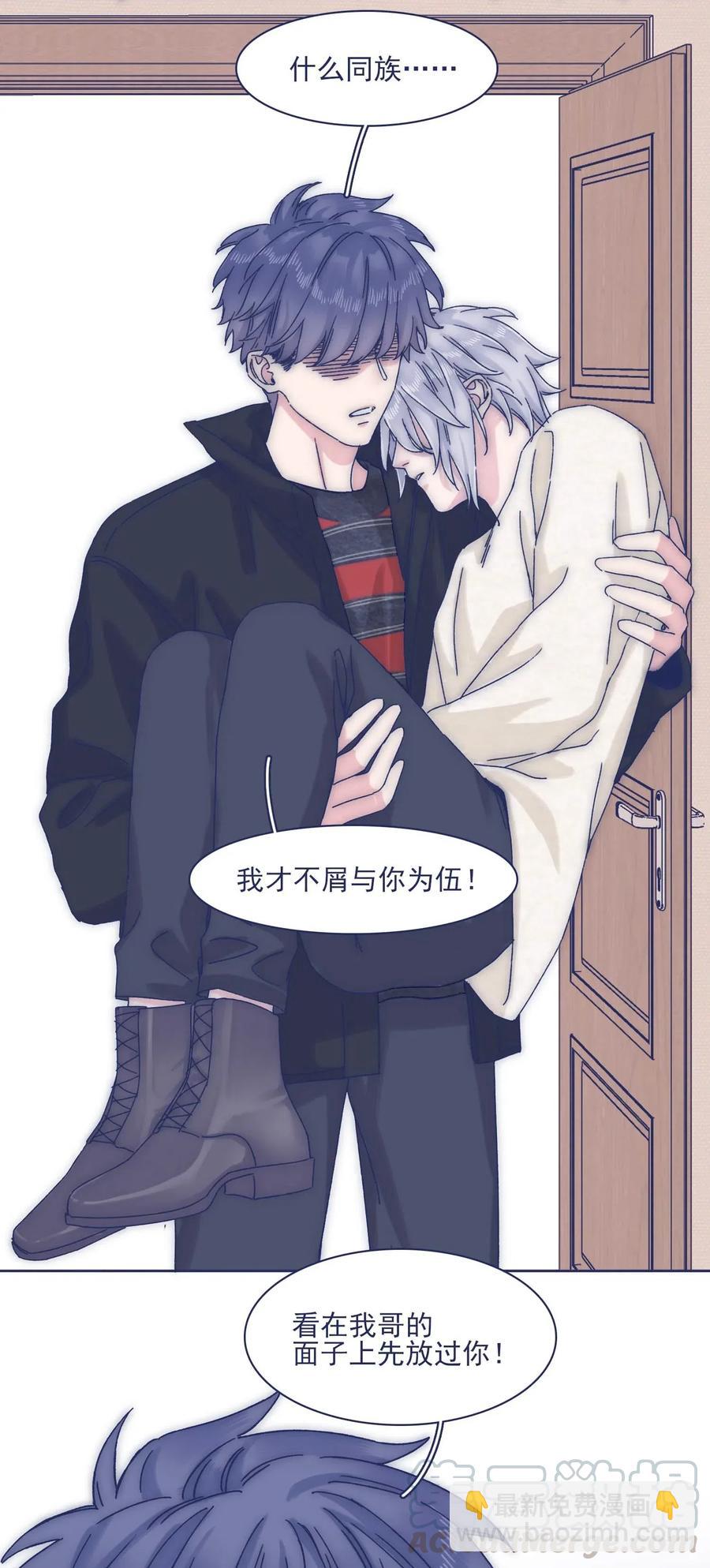 055 谁敢动他？！30