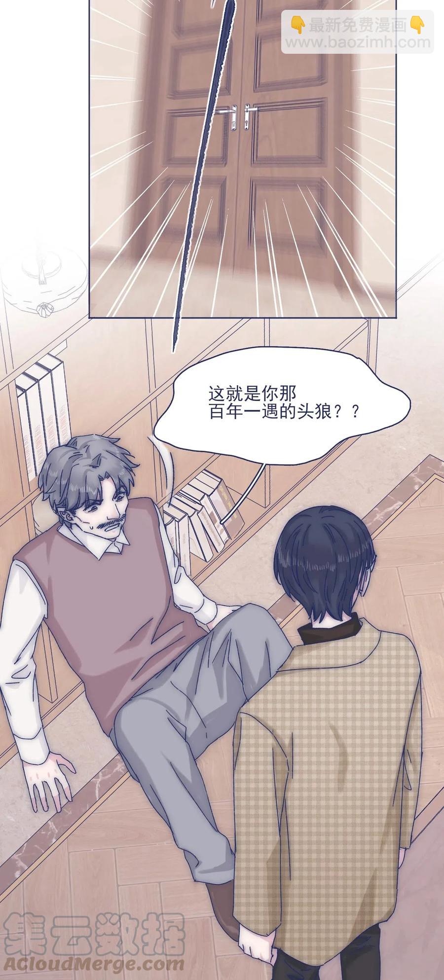 055 谁敢动他？！32