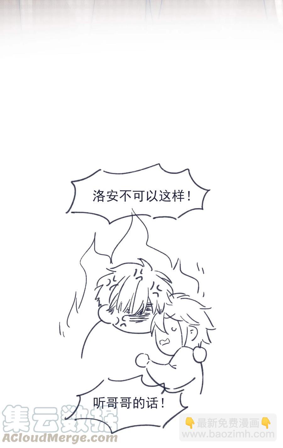055 谁敢动他？！36