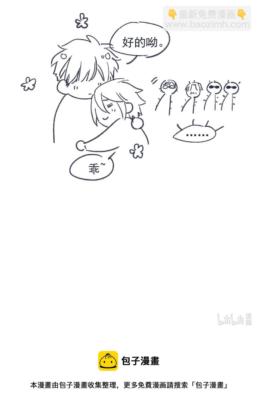 055 谁敢动他？！37