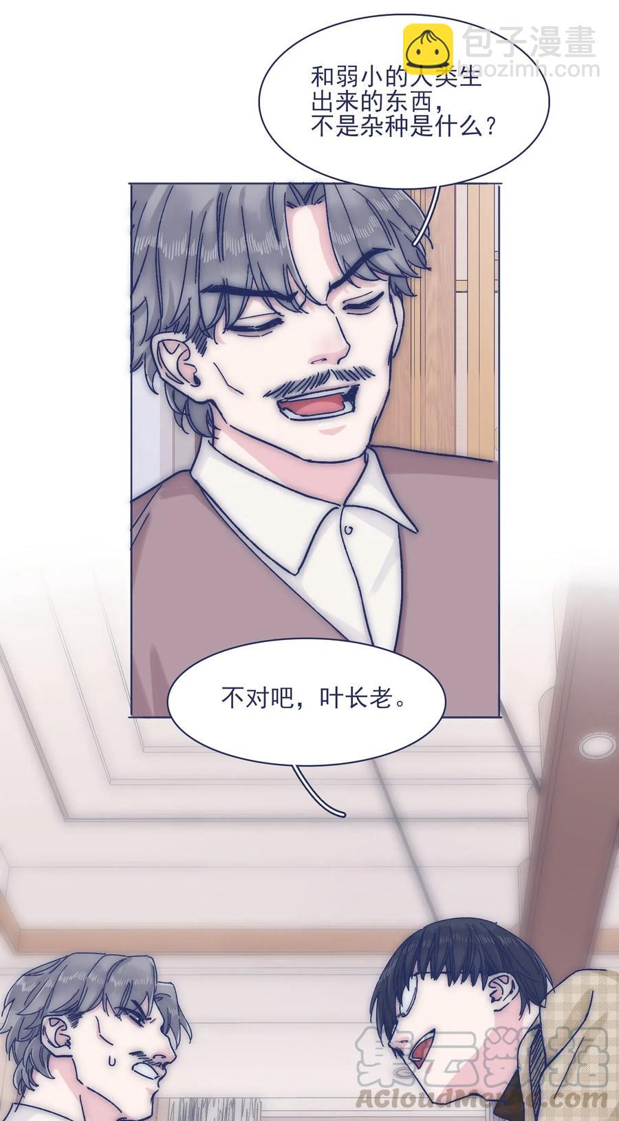 055 谁敢动他？！6