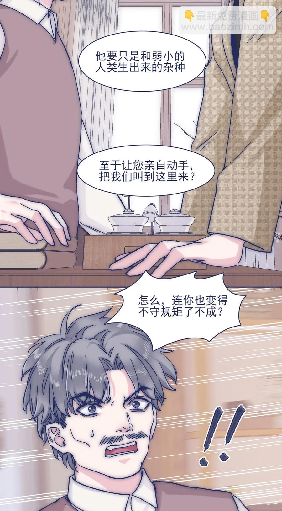055 谁敢动他？！7