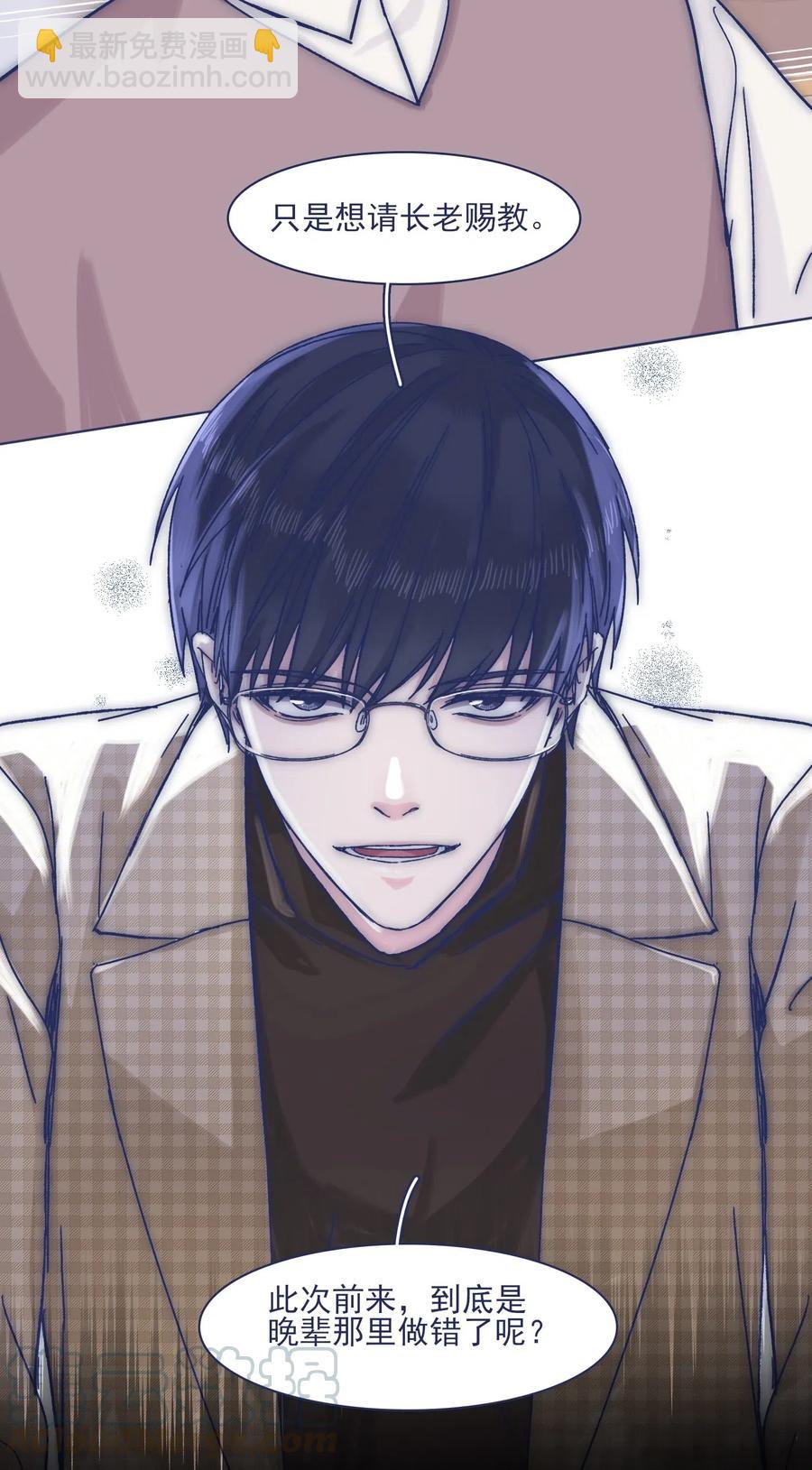 055 谁敢动他？！8