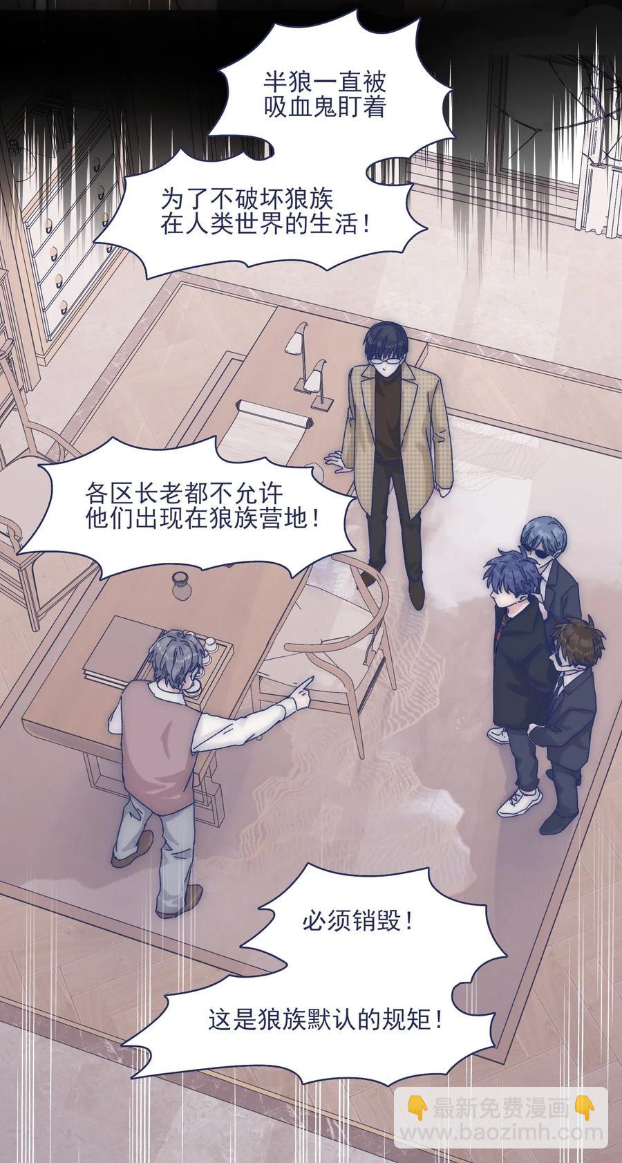 055 谁敢动他？！9