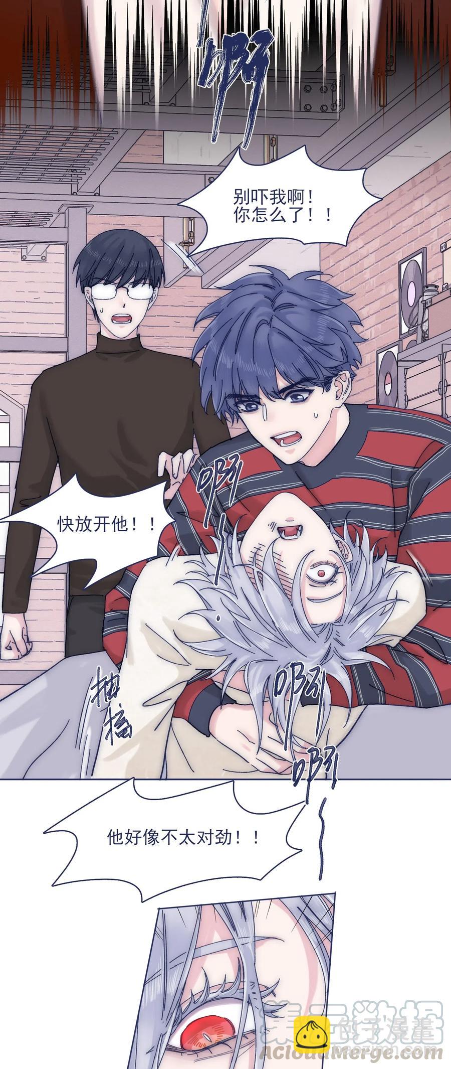 057 能力？！18
