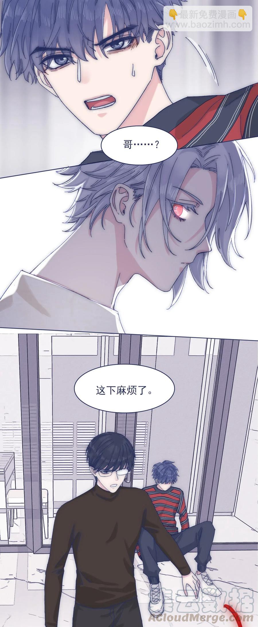 057 能力？！20