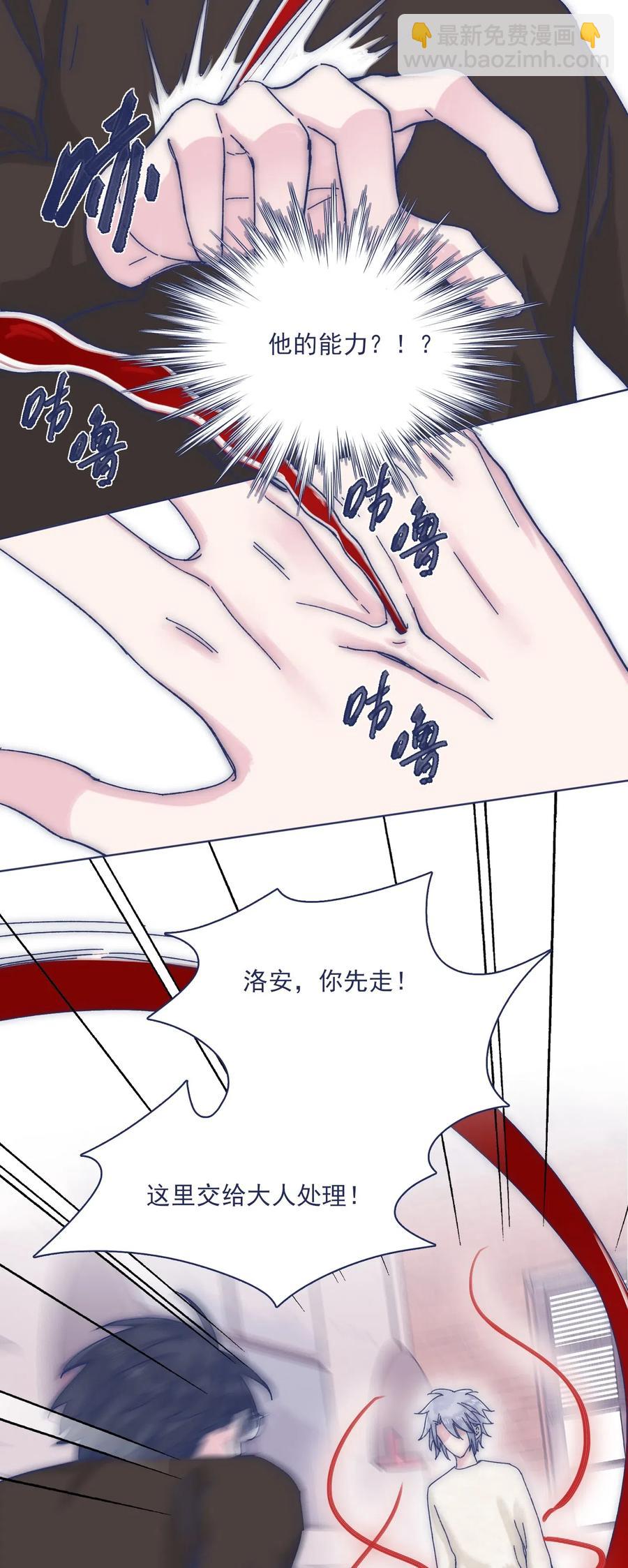 057 能力？！23