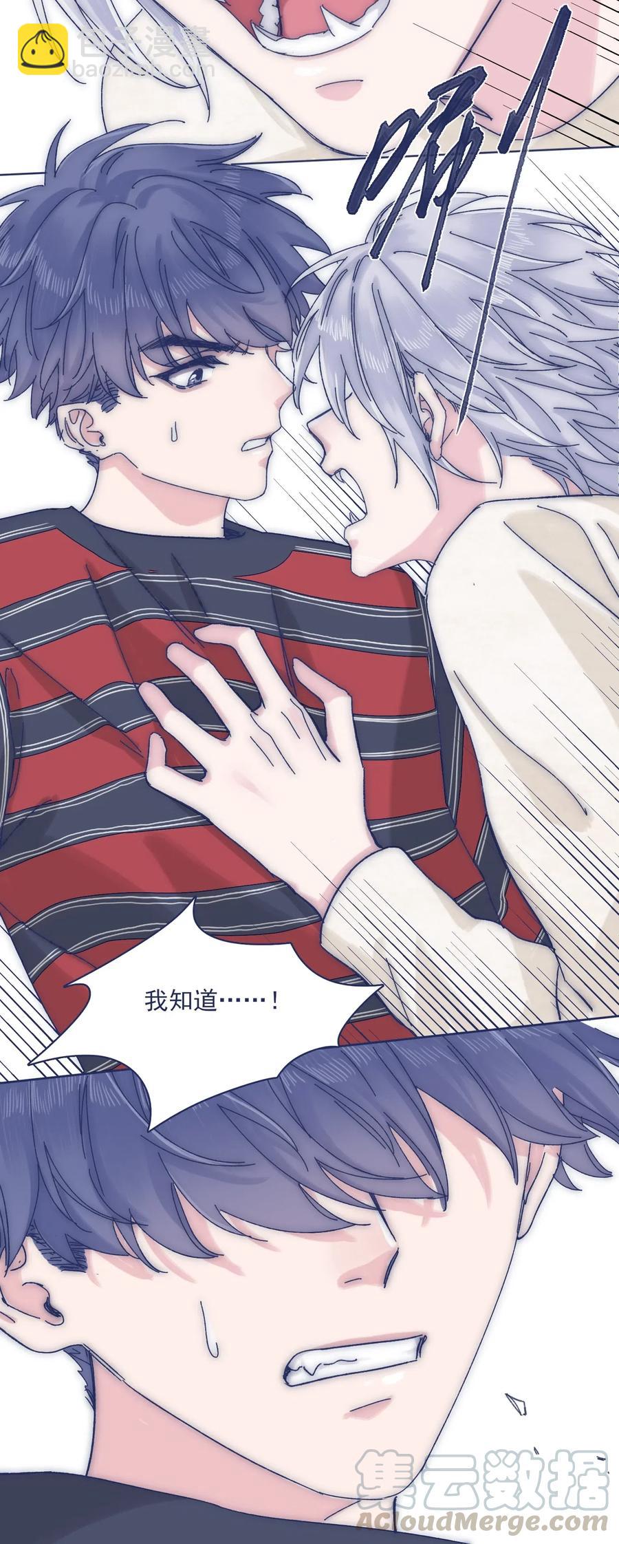 057 能力？！26