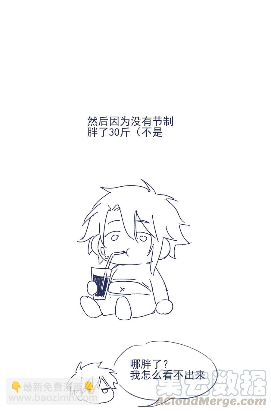 057 能力？！30