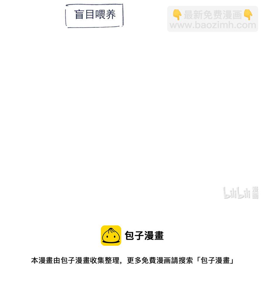 057 能力？！31