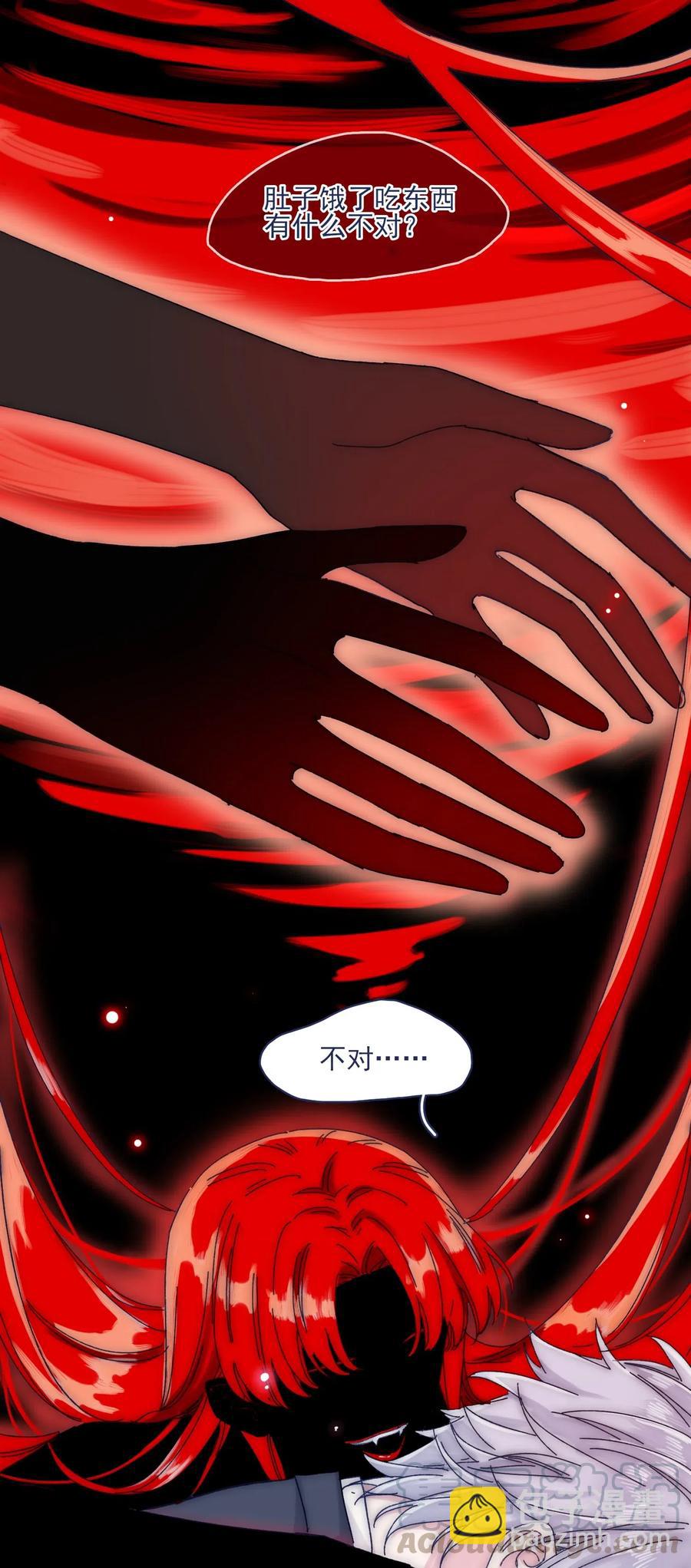 057 能力？！6