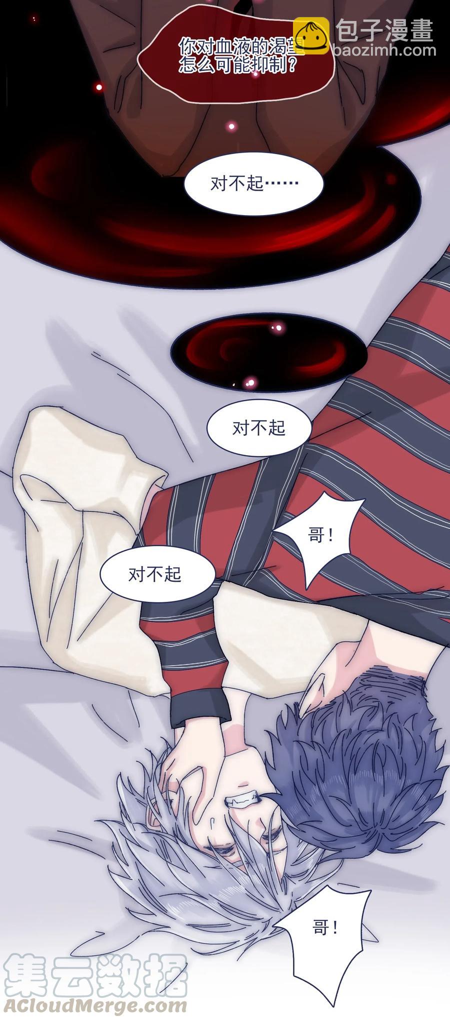 057 能力？！8