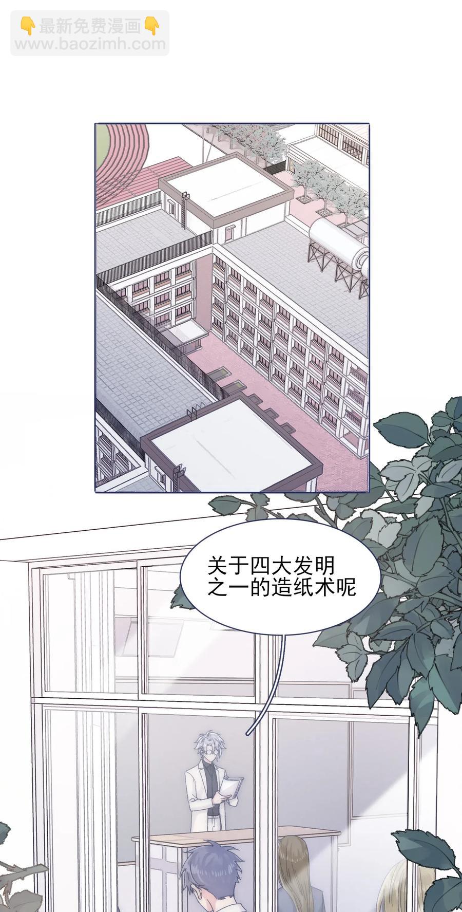 060 再次返校1