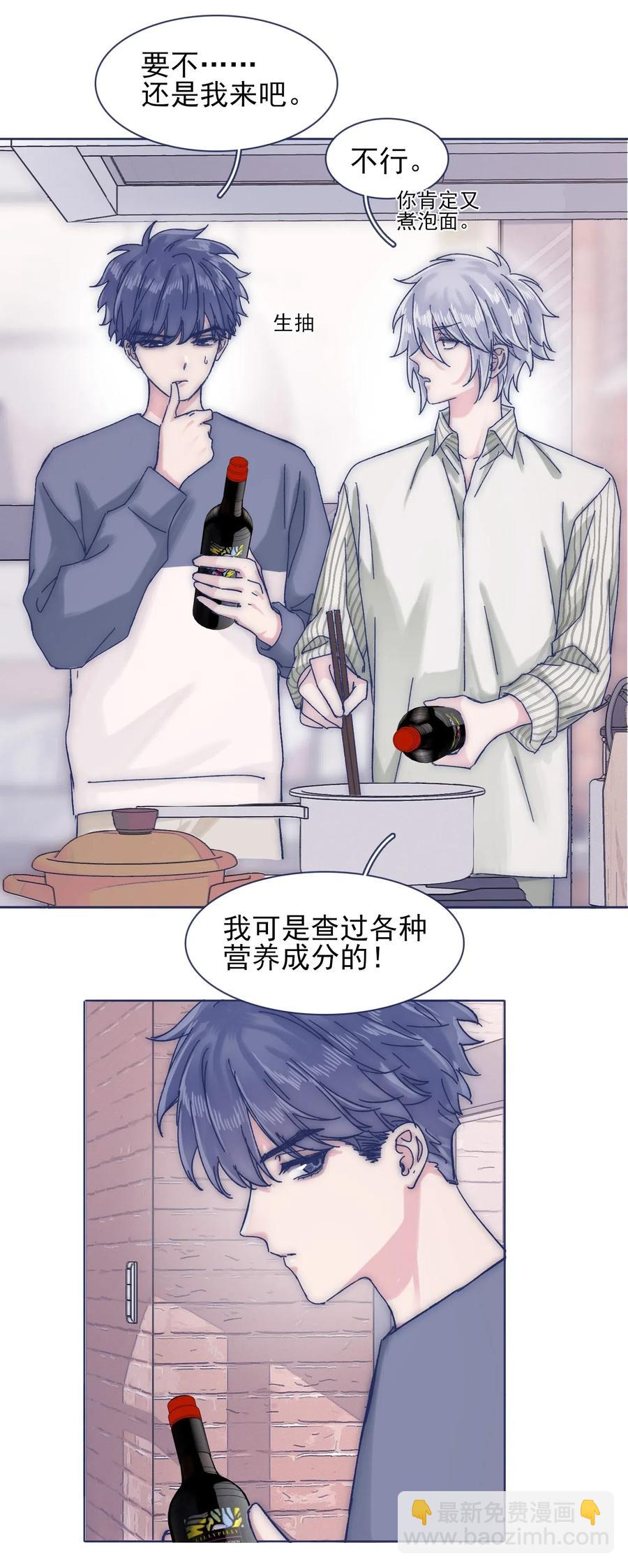 060 再次返校15