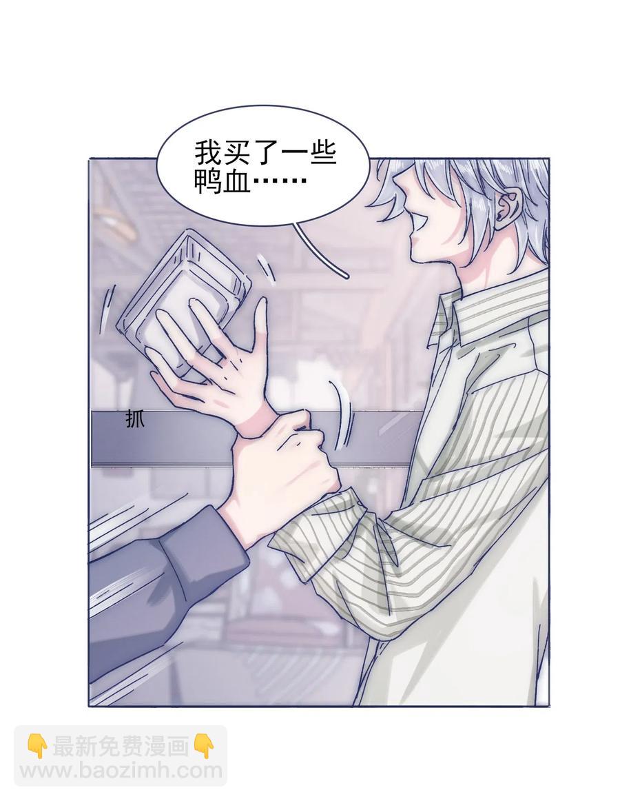 060 再次返校19