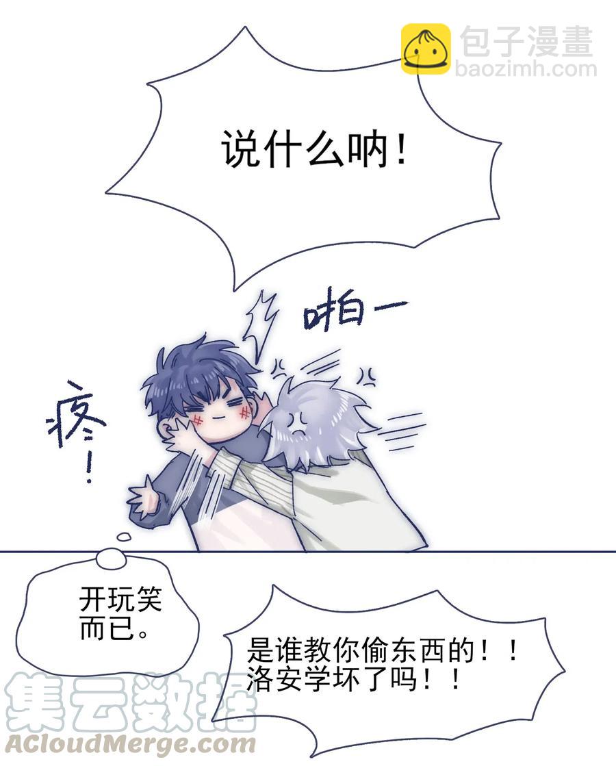 060 再次返校28