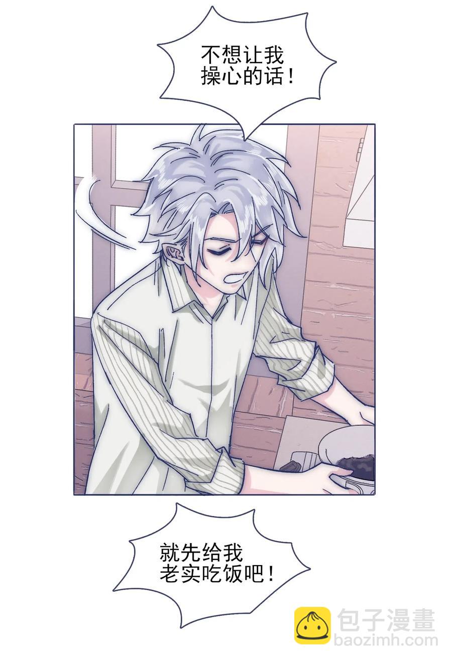 060 再次返校29