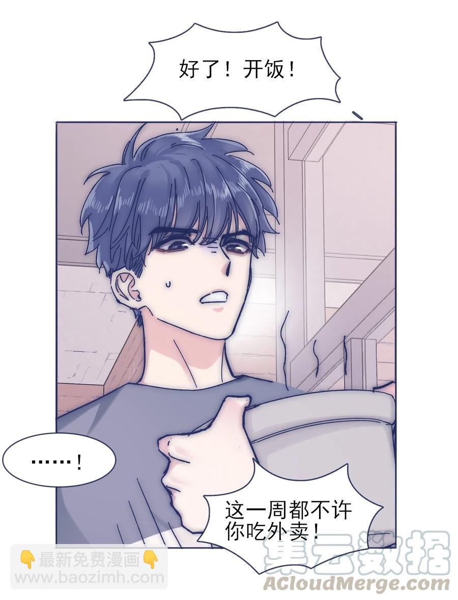 060 再次返校30